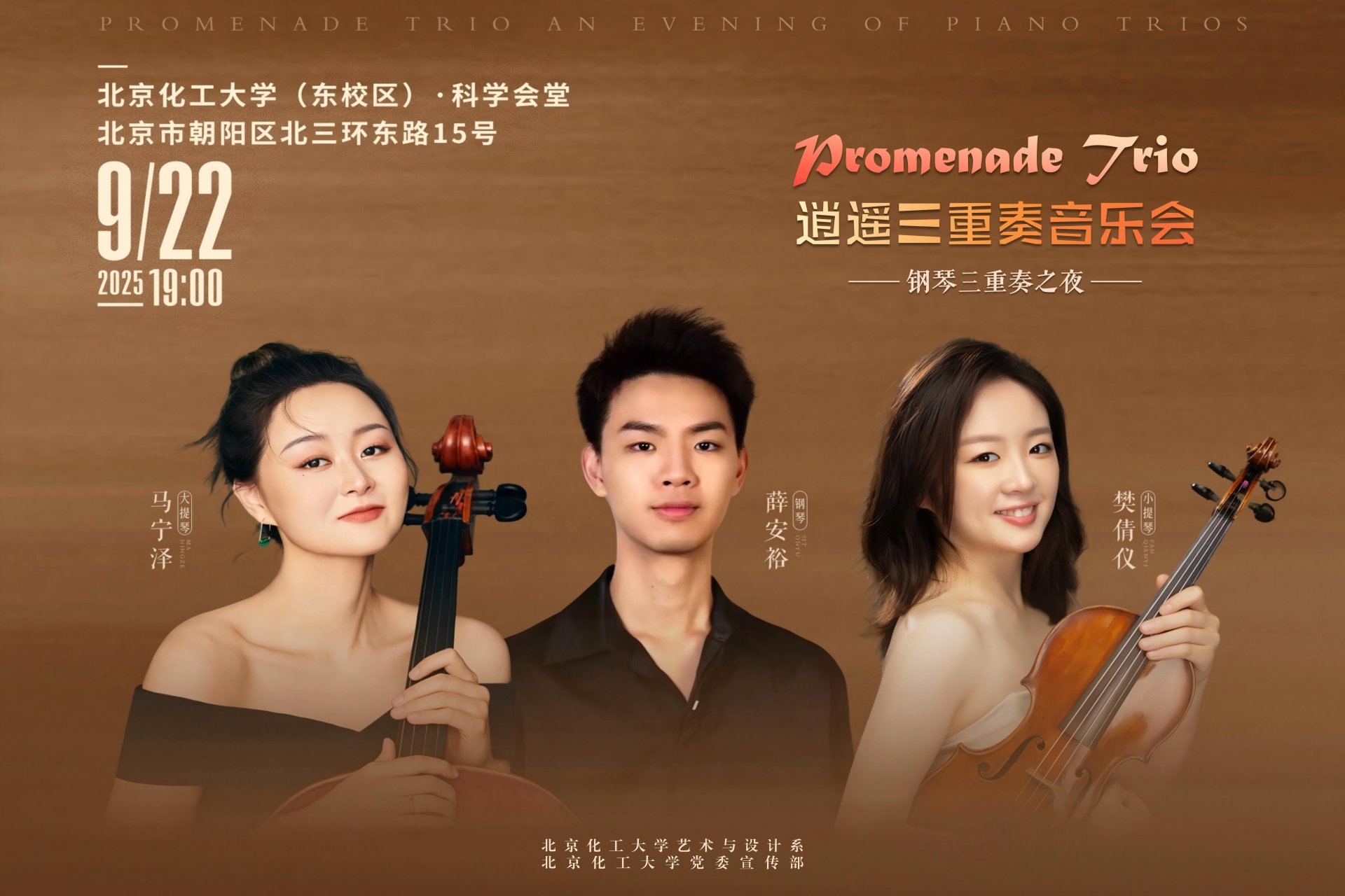 博贝app下载手机版登录树立和践行正