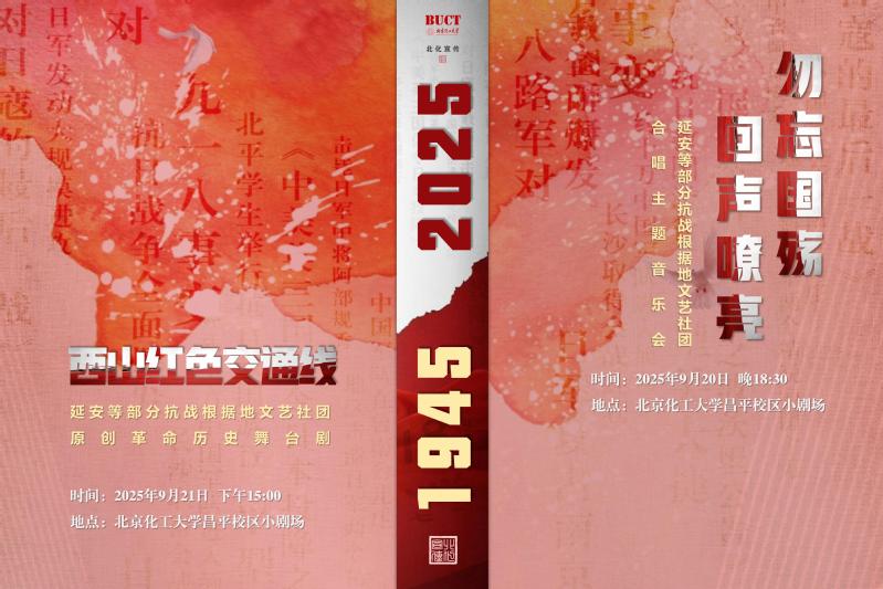博贝app下载手机版登录4个基层党组