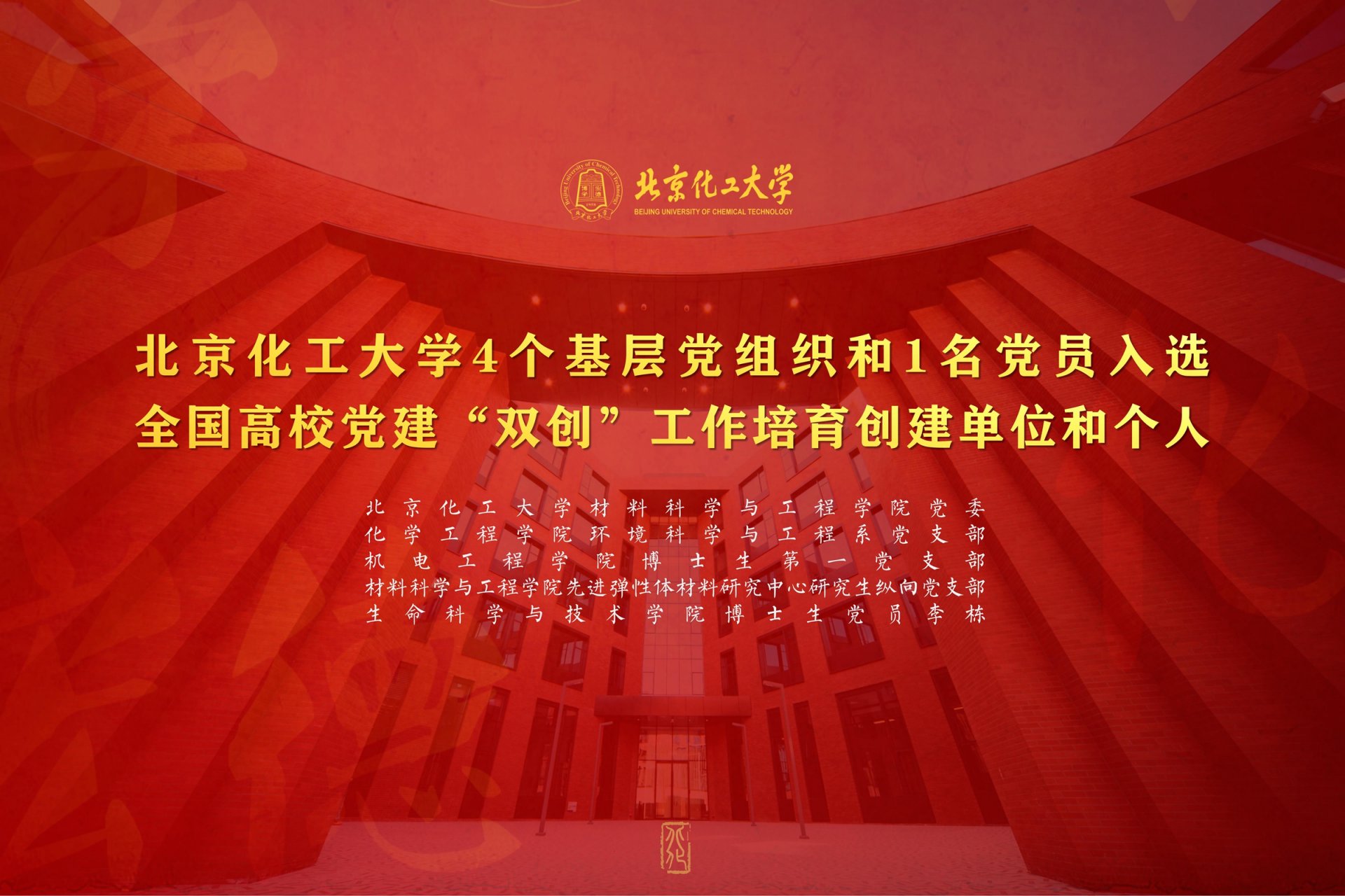 一门课如何清澈一湖水