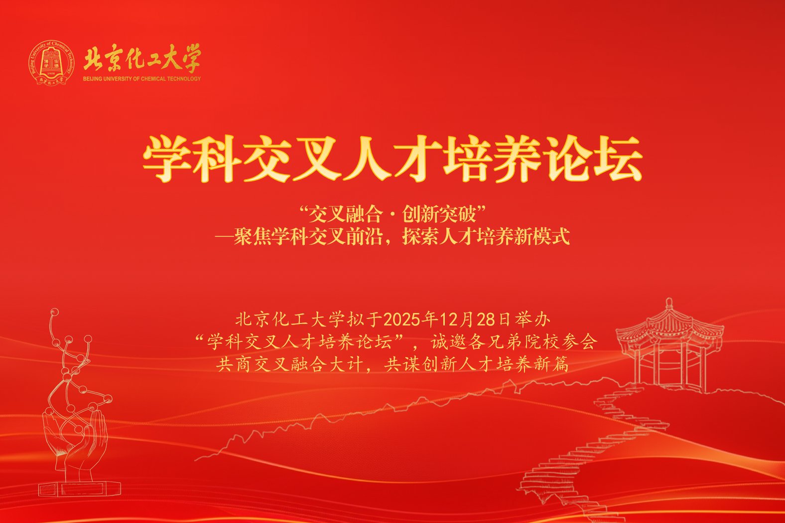 博贝app下载手机版登录
