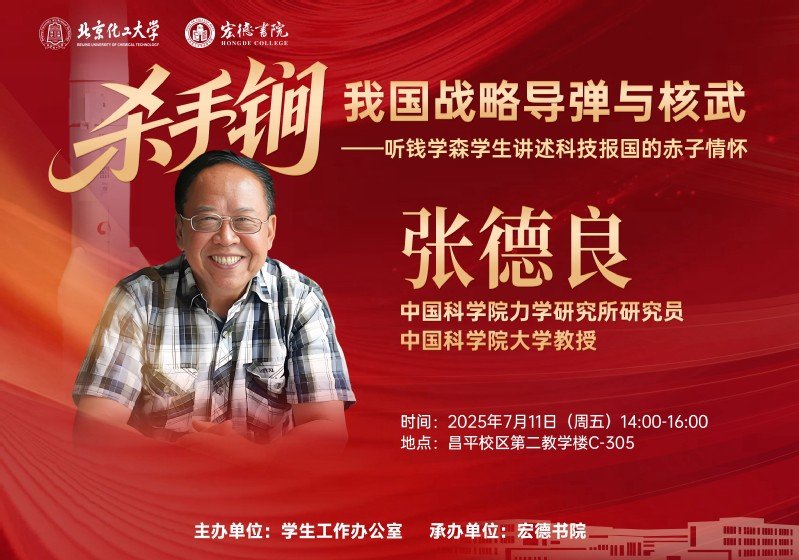 博贝app下载手机版登录召开2026