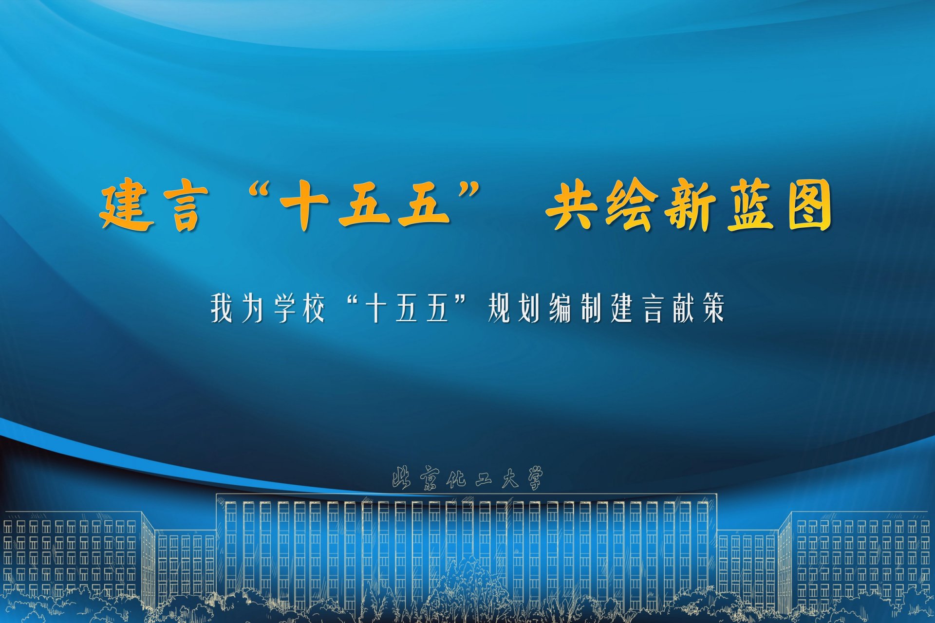 继续了解两者都保留在站内即可形成完整