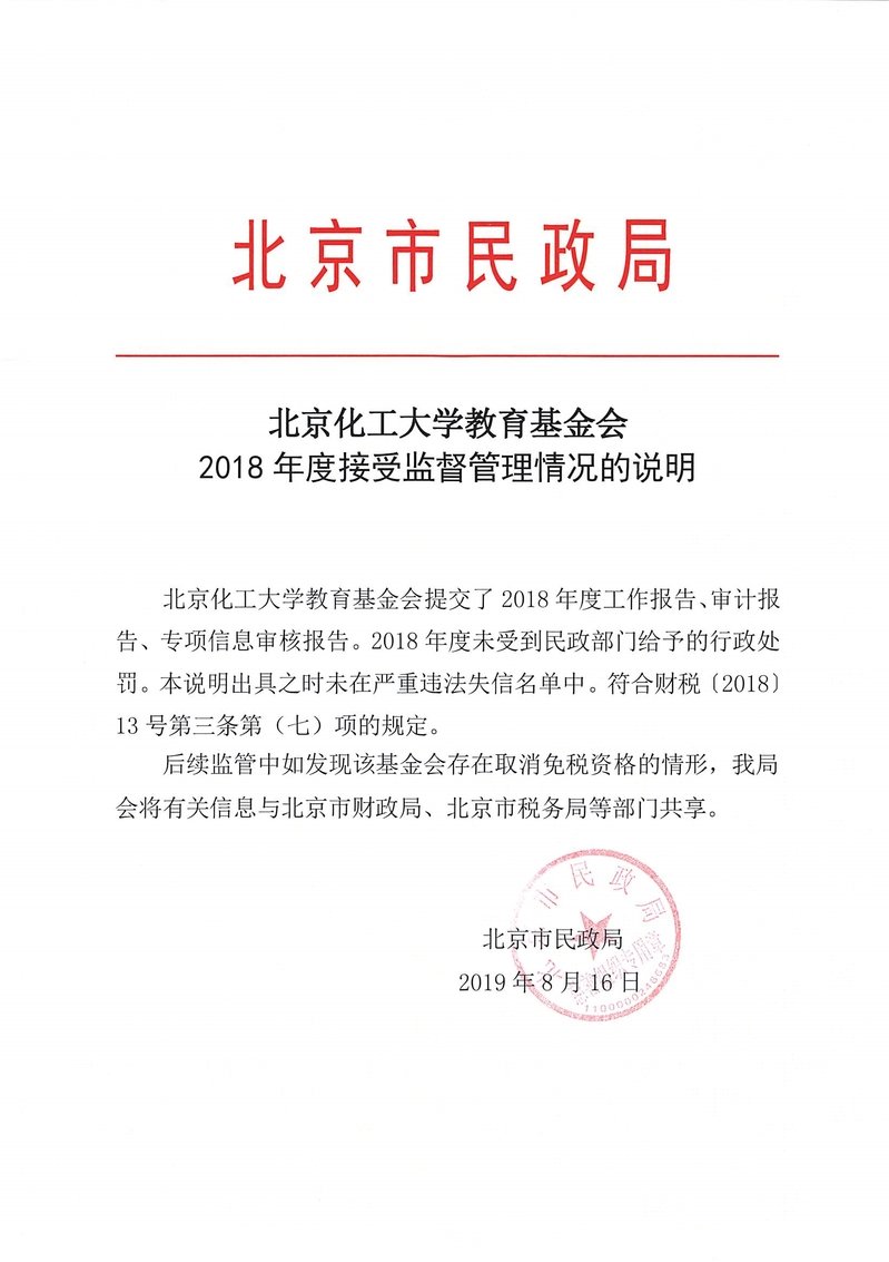 博贝app下载手机版登录基金会发布时