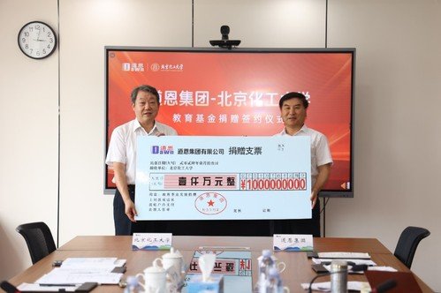 7月13号下午