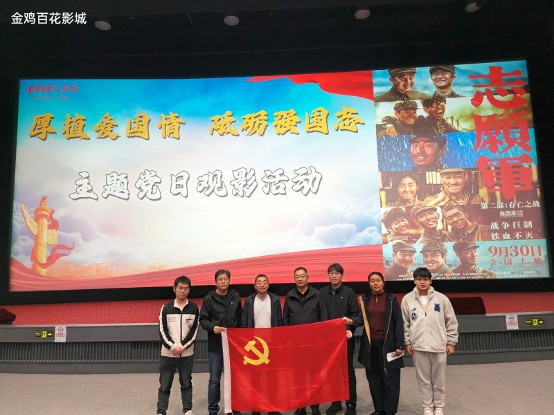 国内合作交流处(定点帮扶工作办公室