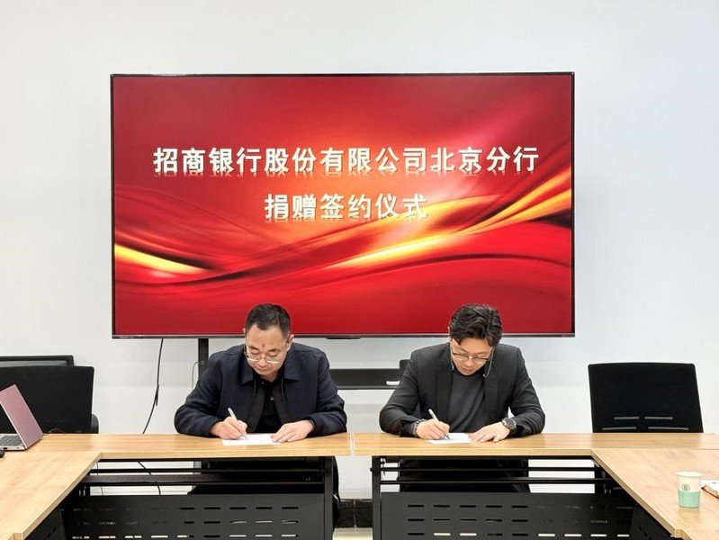国内合作交流处(定点帮扶工作办公室