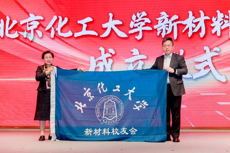基金会)发布时间