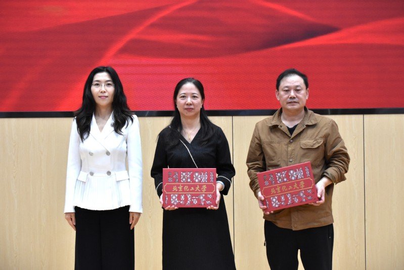 国内合作交流处(定点帮扶工作办公室