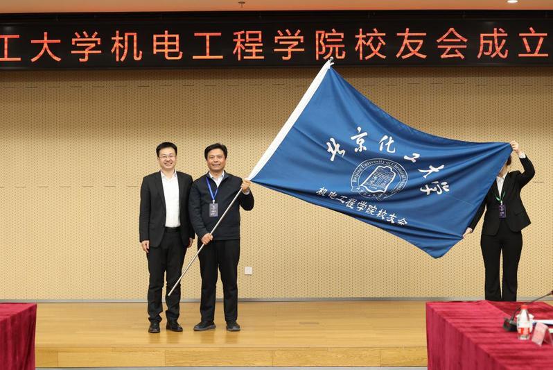 基金会)发布时间