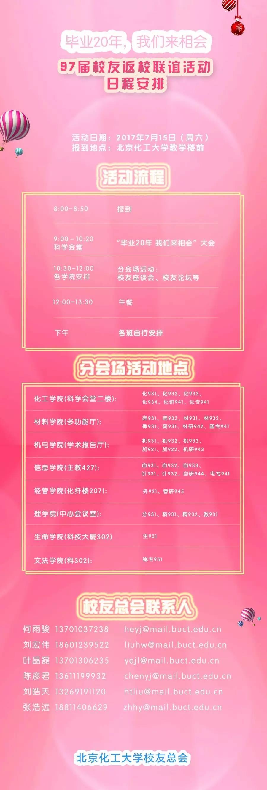 博贝手机版下载手机版登录会发布时间