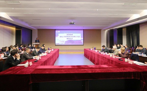 国内合作交流处（定点帮扶工作办公室