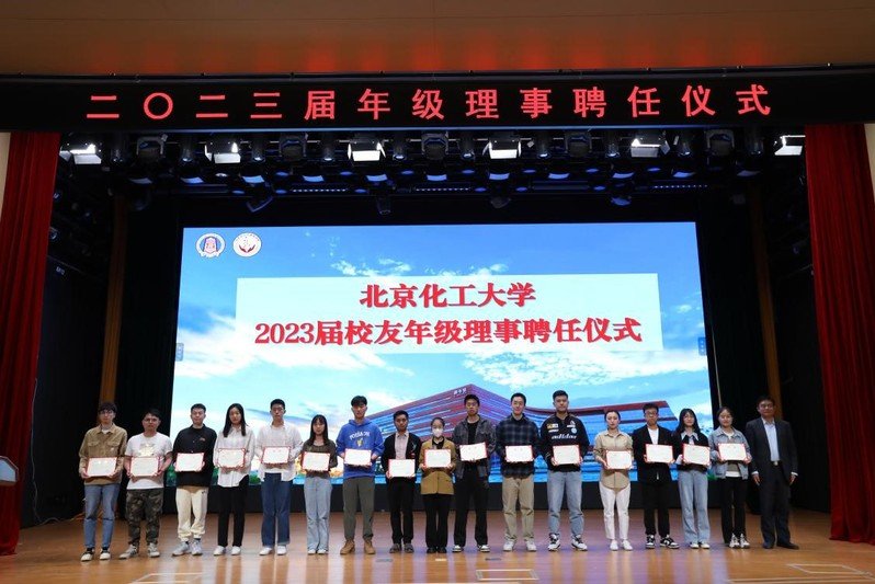 国内合作交流处（定点帮扶工作办公室