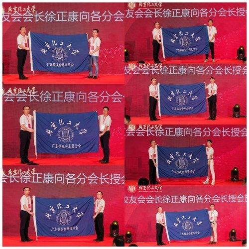 同题参见博贝手机版下载平台介绍副校长