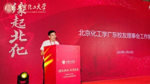 基金会）发布时间